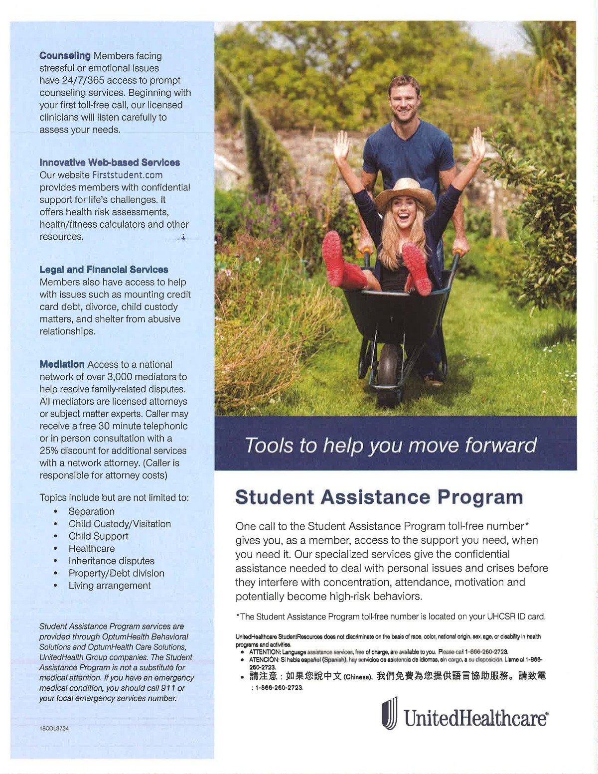 Student Assistance Program Flyer
