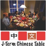 Photo gallery image named: chinese-table-poster-(1).jpg