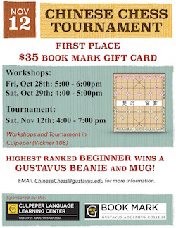Chinese Chess Tournament Poster