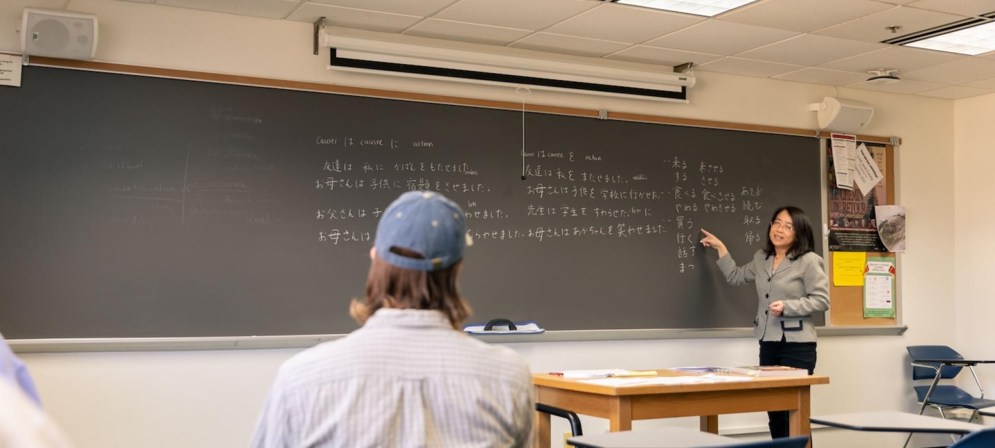 A professor teaches Japanese to college students. 
